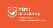 HTML Academy